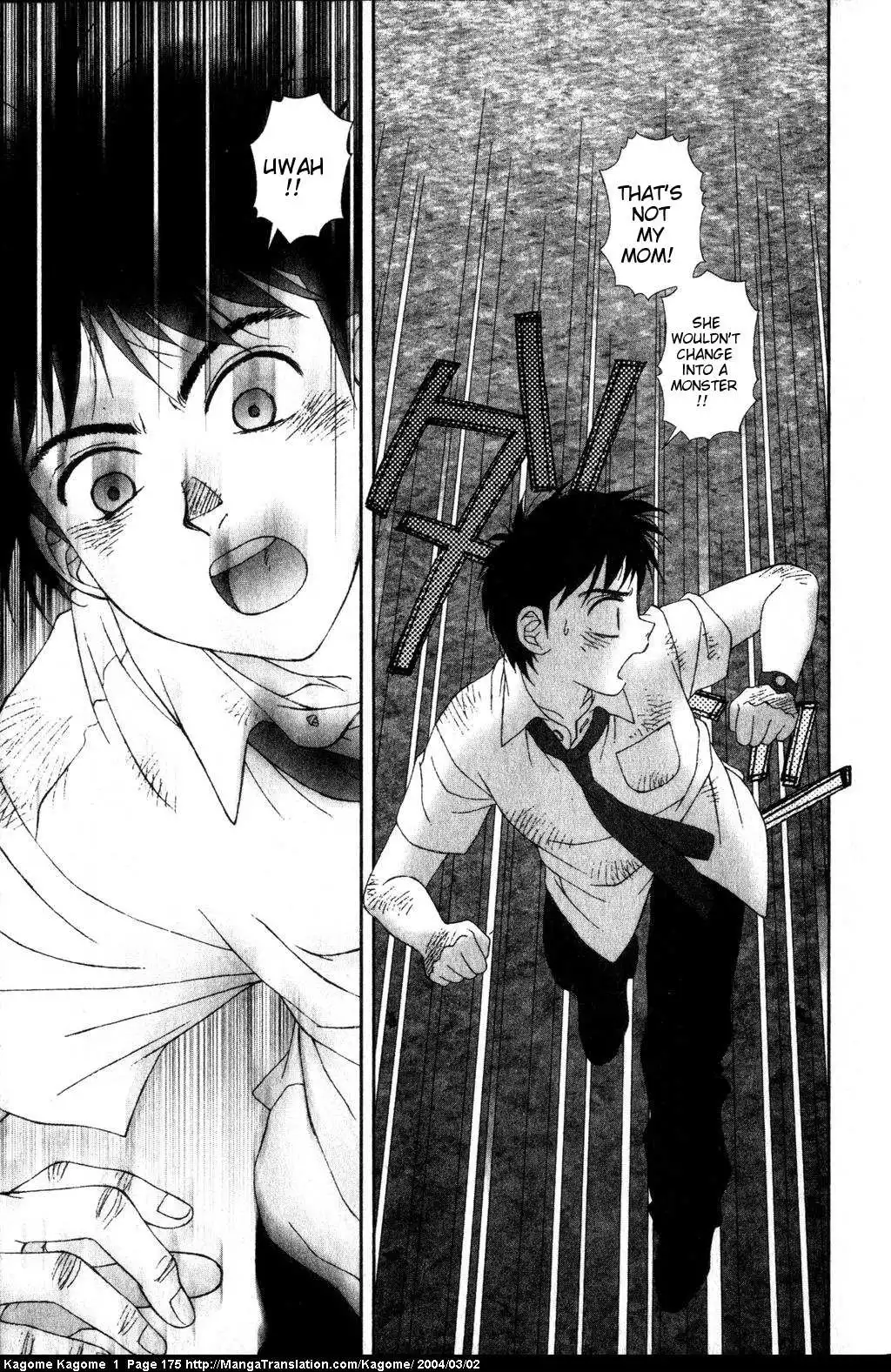 Kagome Kagome Chapter 7 18